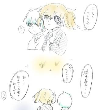 2人はきじゅキュア こーき＆ひどー！！