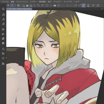 けんま