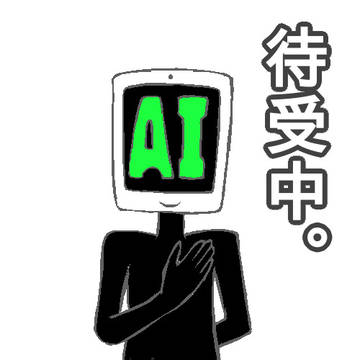 え〜愛用スタンプ