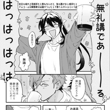 アド颯