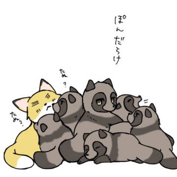 えっくすまとめ3