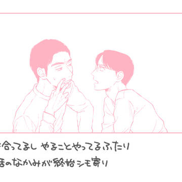きょさ②