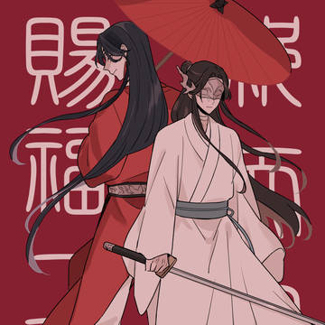 天官2季アニメlog