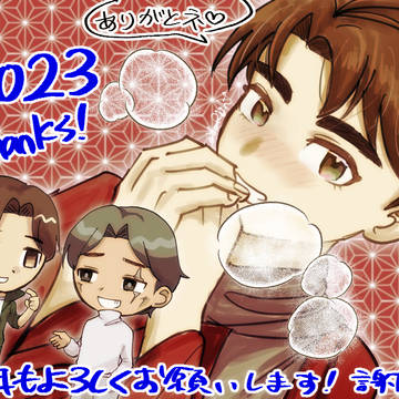 湾岸ログ5