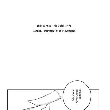 WEB再録　かがやく星のあわいに