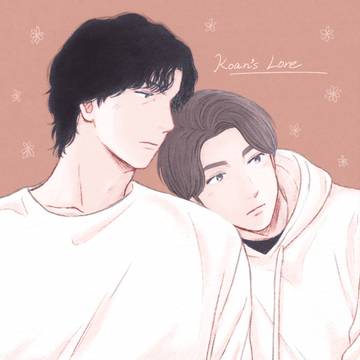 Koan’s Love