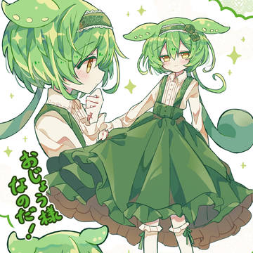 お嬢様ずんだもん