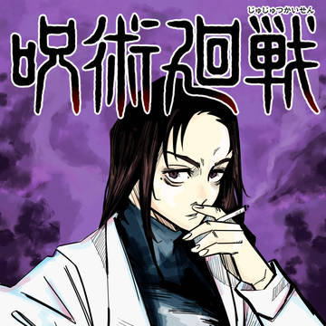 Tumblr ログ #10 ⚠️ネタバレ注意⚠️