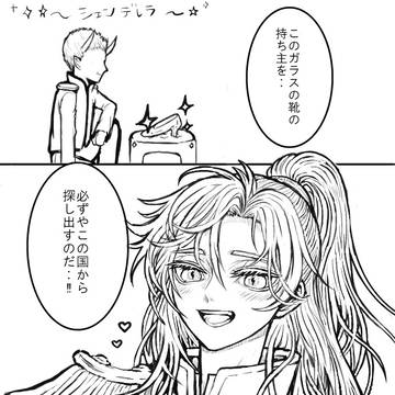 冰秋