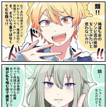 WLダショ類