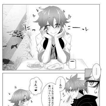 ―Ⅶ―【SEVEN】Section-Thirty five #6