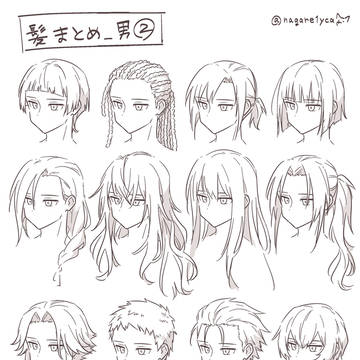 髪型まとめ:男②
