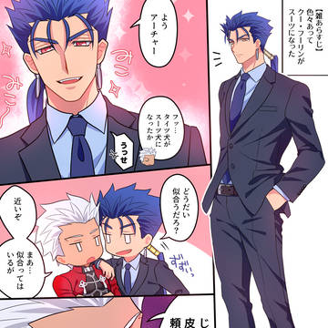 槍弓まとめ5