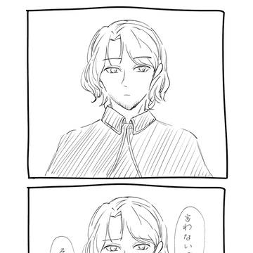 流行ってる(た)やつ