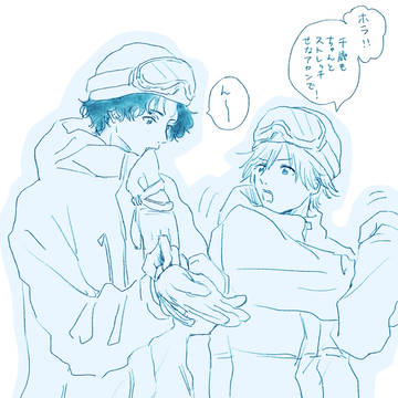 ちとくらログ