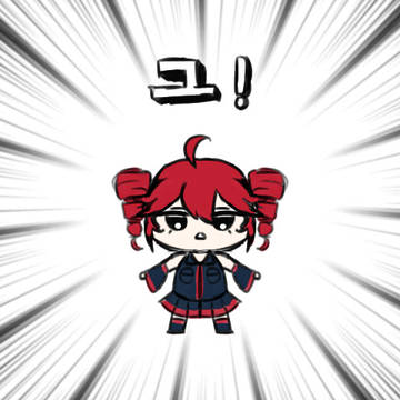 ユ!