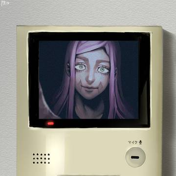 「まただ…」