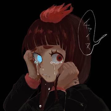 チャイヌ