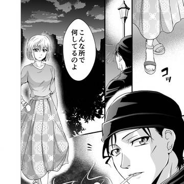 秀志マンガ