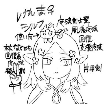 研磨