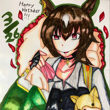 シリウス誕生日おめでとう!!!!