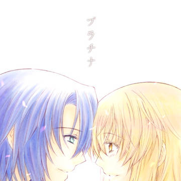 【WEB再録】プラチナ
