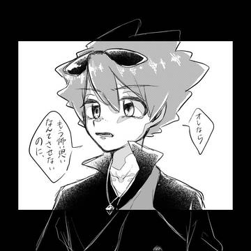 妖ウォ雑多まとめ