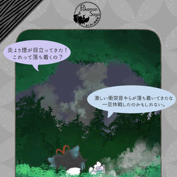 【ポケサガ】”引き出し”