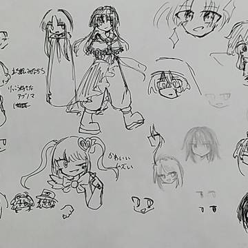 まとめ
