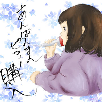 アンパンマンピアノ購入