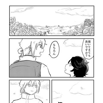 春の5ノレだよ