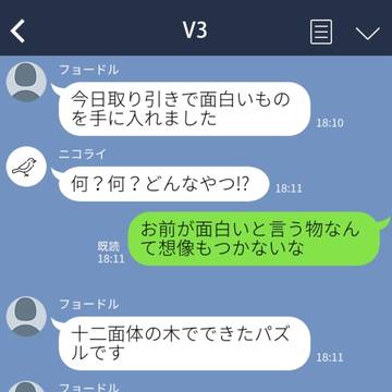 五衰(3人)VSリンフォン