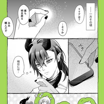 Page 2 thumbnail