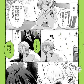 Page 3 thumbnail