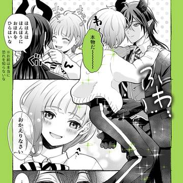 Page 4 thumbnail