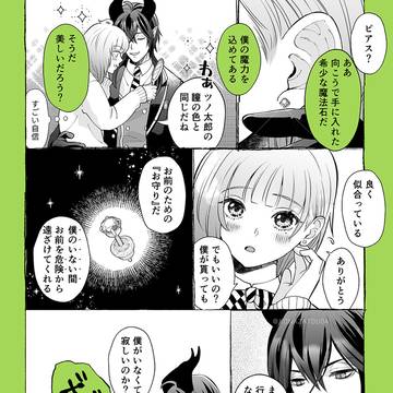 Page 5 thumbnail