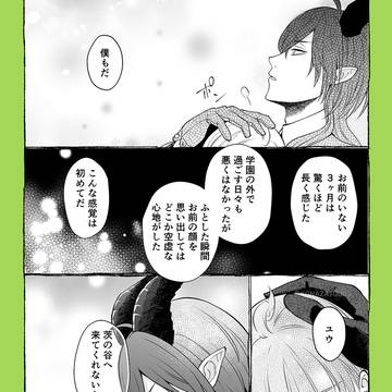 Page 6 thumbnail