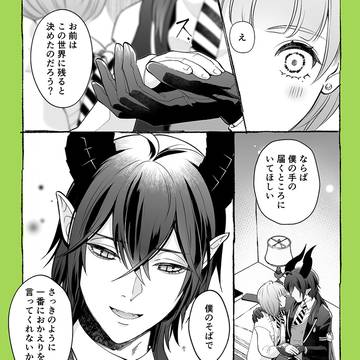 Page 7 thumbnail