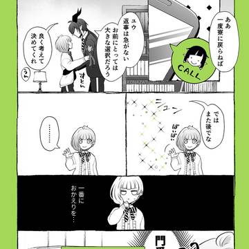 Page 8 thumbnail