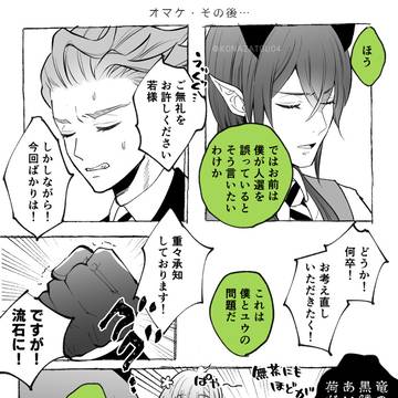 Page 9 thumbnail
