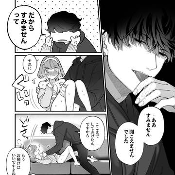 Page 12 thumbnail