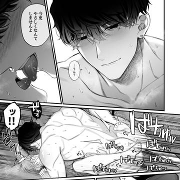 Page 15 thumbnail