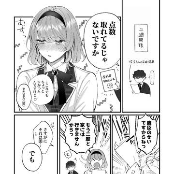 Page 18 thumbnail