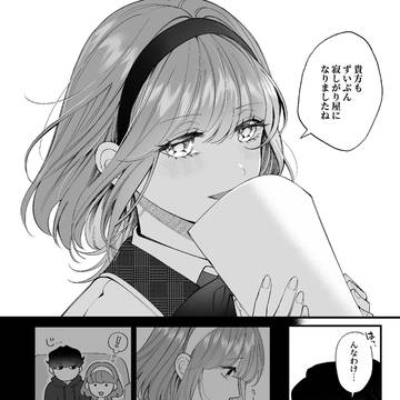 Page 19 thumbnail