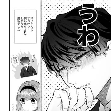 Page 20 thumbnail