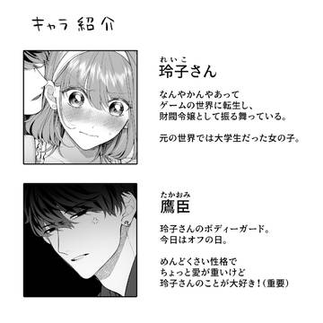 Page 2 thumbnail