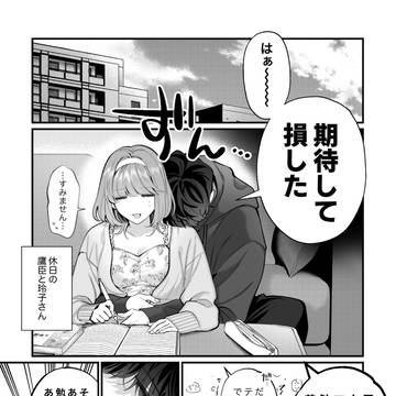 Page 3 thumbnail