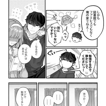 Page 4 thumbnail
