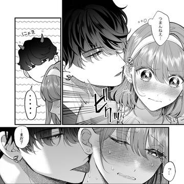 Page 5 thumbnail