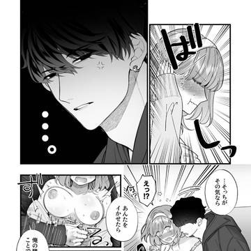 Page 6 thumbnail